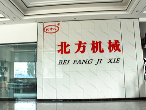 新鄉(xiāng)市北方飼料機械